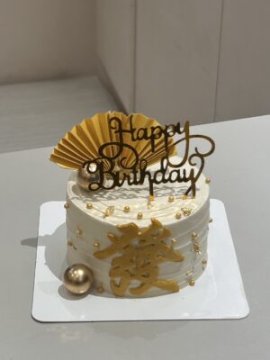 生日發財蛋糕
