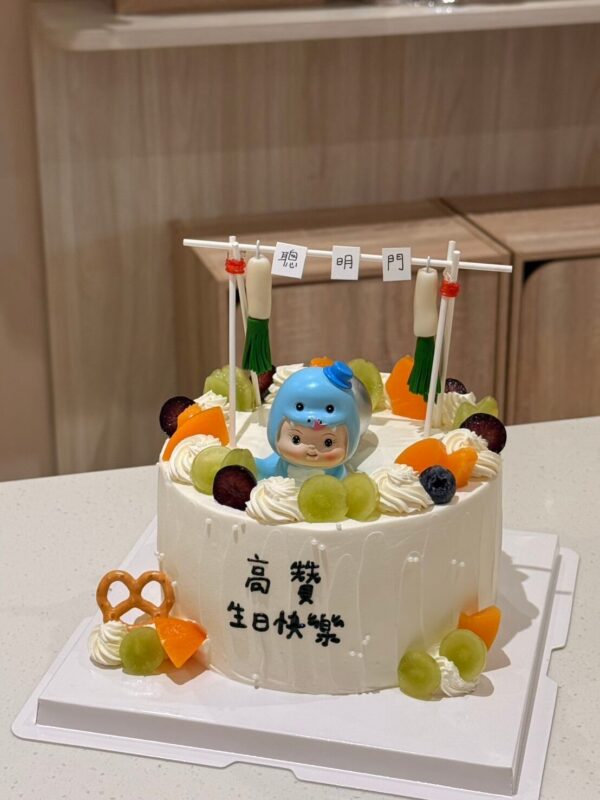 聰明門造型蛋糕